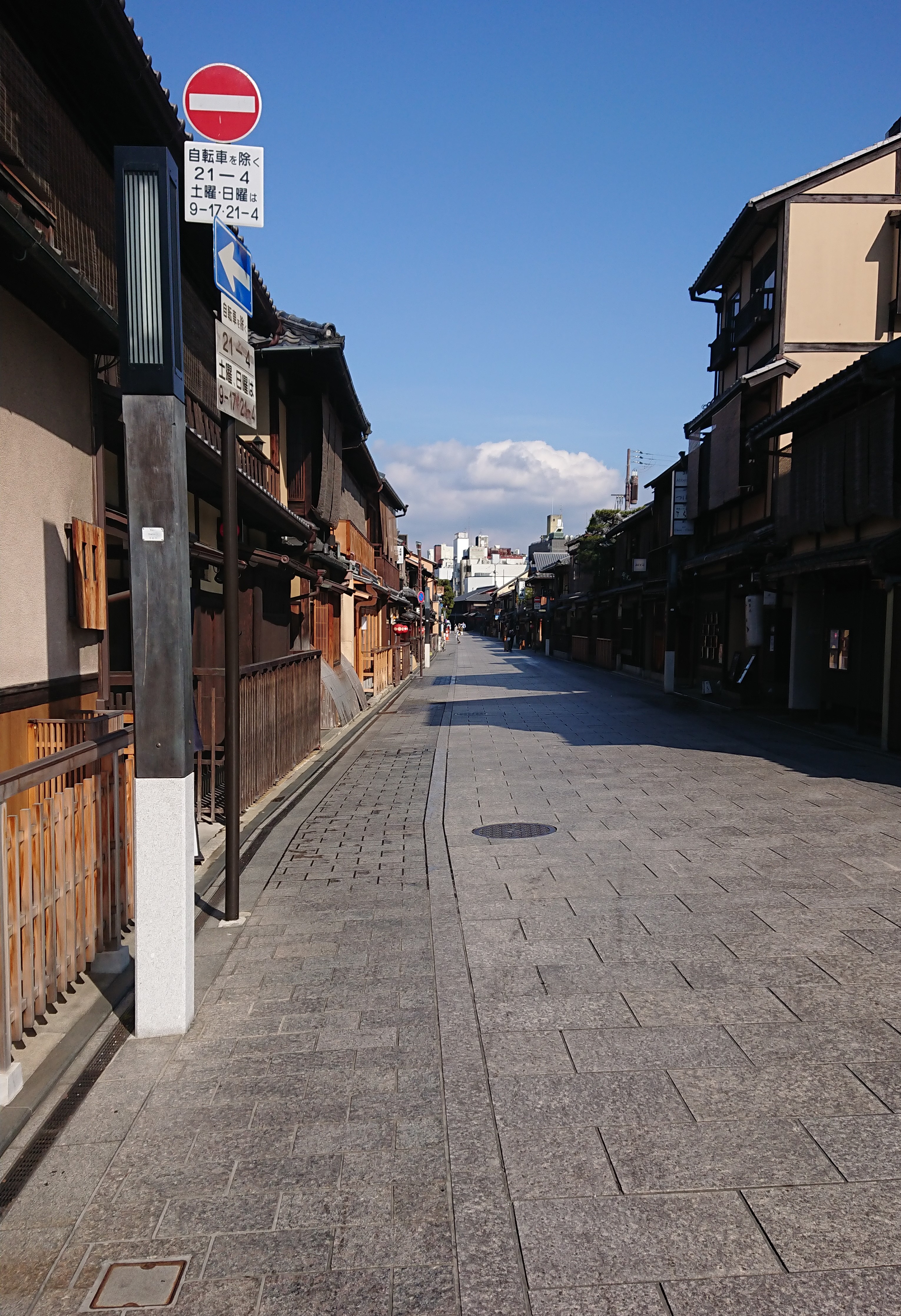 http://www.karyo-kyoto.jp/gion/info/images/DSC_2480.jpg